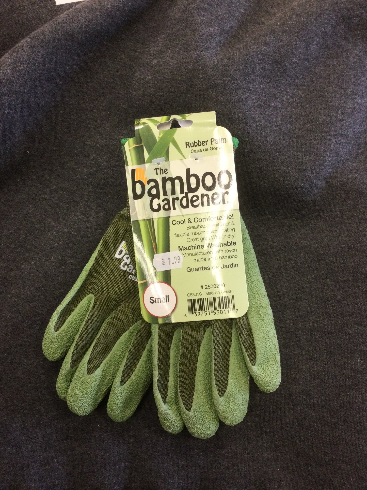 sm bamboo rbr/plm gr